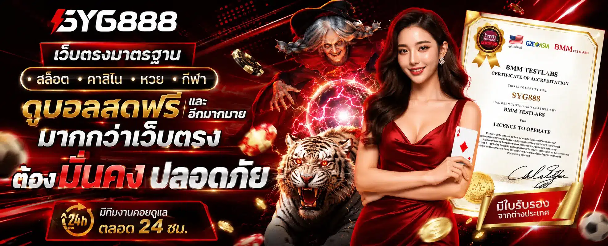 gyg888 ลิงก์