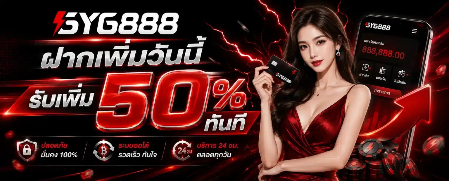 gyg888 ลิงก์